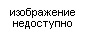 модель ACCURAIL 3386