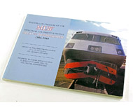 модель TRAIN 14740-85